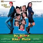Do Dilon Ke Khel Mein