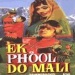 Ek Phool Do Mali