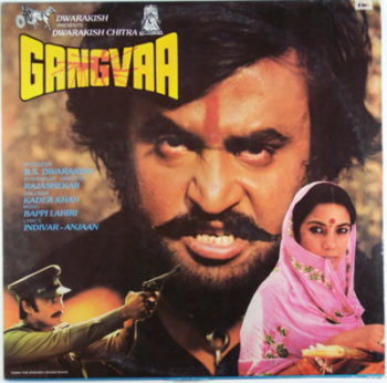 Gangvaa (1984)