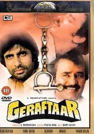 Geraftaar (1985)