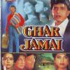 Ghar Jamai (1992)