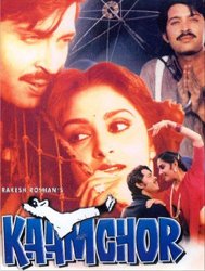 Kamchor
