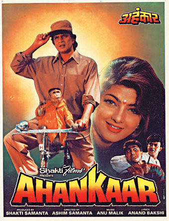 Ahankaar (1995)