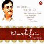 Khwahishein - Jagjit Singh