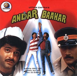 Andar Baahar (1984)