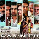 Raajneeti