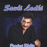 Sawli Ladki - Pradeep Mehta