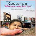 Shahrukh Bola Khoobsurat Hai Tu