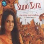 Suno Zara