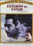 Ustadon Ke Ustad