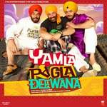 Yamla Pagla Deewana