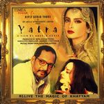 Yatra