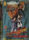 Aalavandhaan