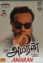 Amaran