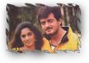 Amarkalam
