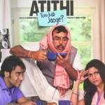 Atithi Tum Kab Jaoge
