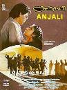 Anjali