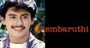 Chembaruthi