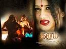 Dhanam