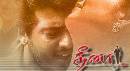 Dheena