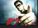 Durai