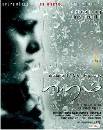 Eeram