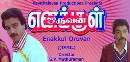 Enakkul Oruvan