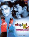 Endrendrum Kaadhal