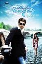 Engeyumkadhal