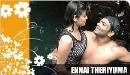 Ennai Theriyumaa