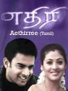 Ethiri