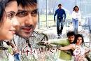 Ghajini