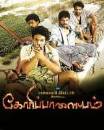 Goripalayam