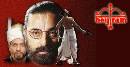 Hey Ram