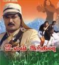 I Love India
