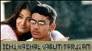 Idhu Kaadhal Varum Paruvam