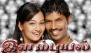 Ilampuyal