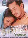 Kaadhal