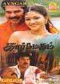 Kaarmaegam