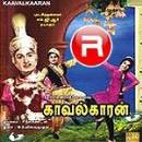 Kaavalkaaran