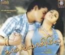 Kadhal Vaanilae