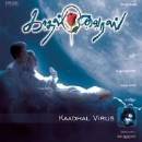 Kadhal Virus