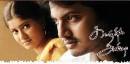 Karthik Anitha