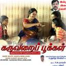 Karuvarai Pookkal