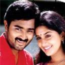 Kasthuri Maan
