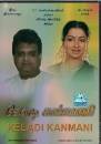 Keladi Kanmani