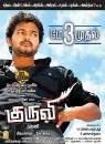 Kuruvi