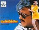 Maappillai