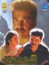 Mahanadhi