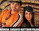 Mahesh Saranya Mattrum Palar